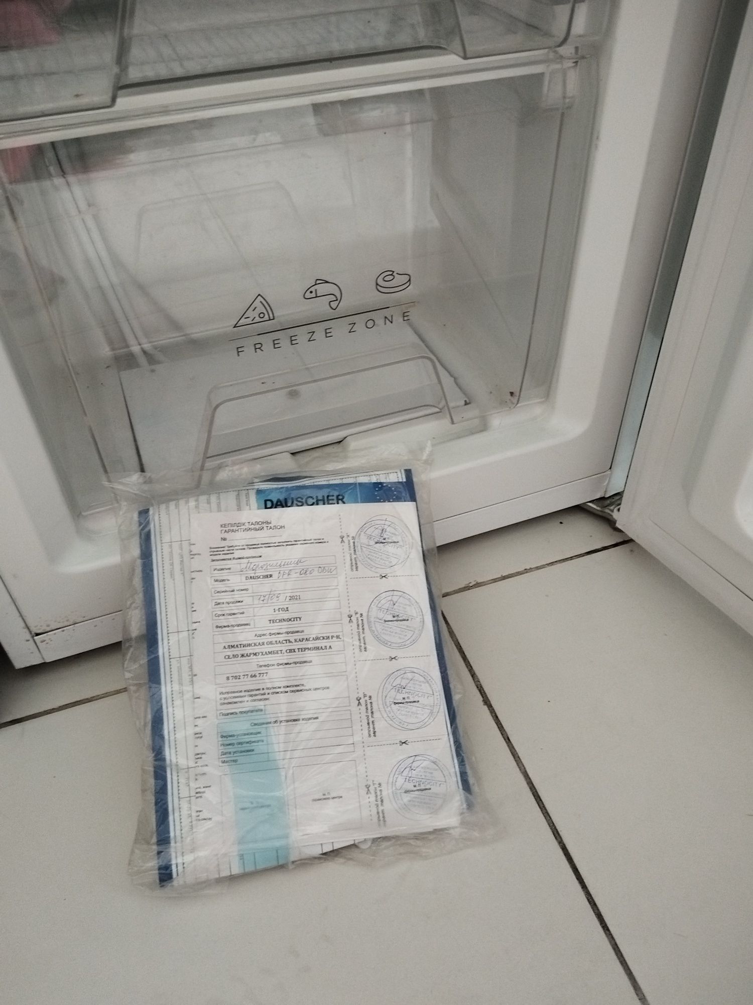 Продам морозильник Dauscher