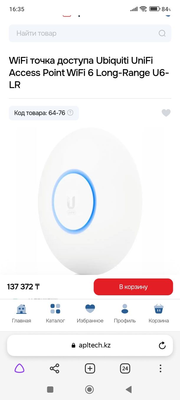 Продам Unifi убик, Гигабитный PoE инжектор, cloudkey