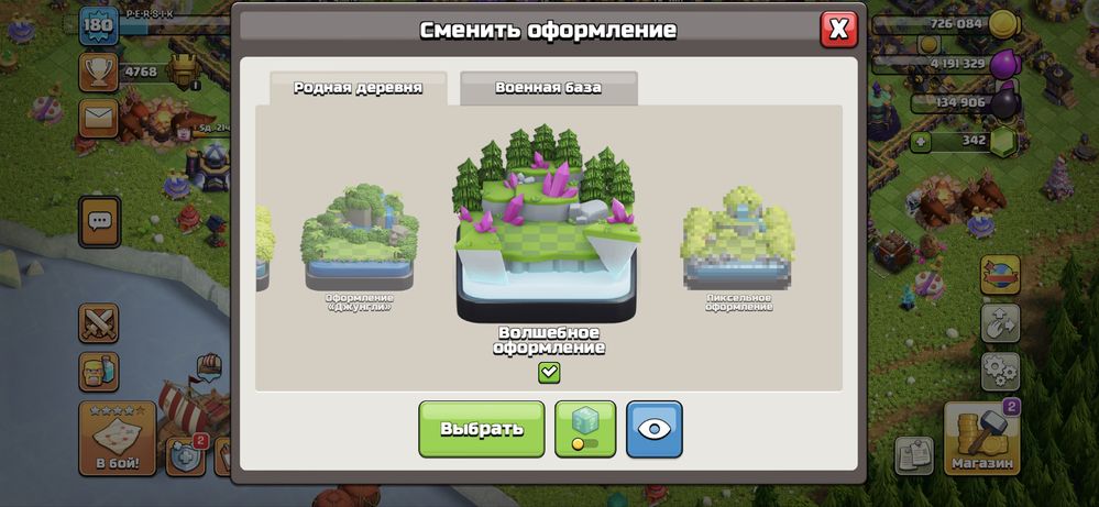 15 тх, перепривязка есть, 80/88/55/52/31 , защиты нету
