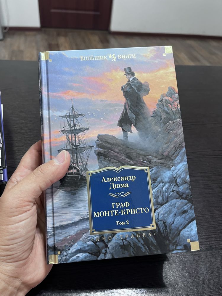Сатылады Кітаптар
