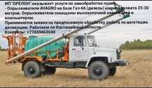 Оказываем услуги по химической обработке полей. Химпрополка.