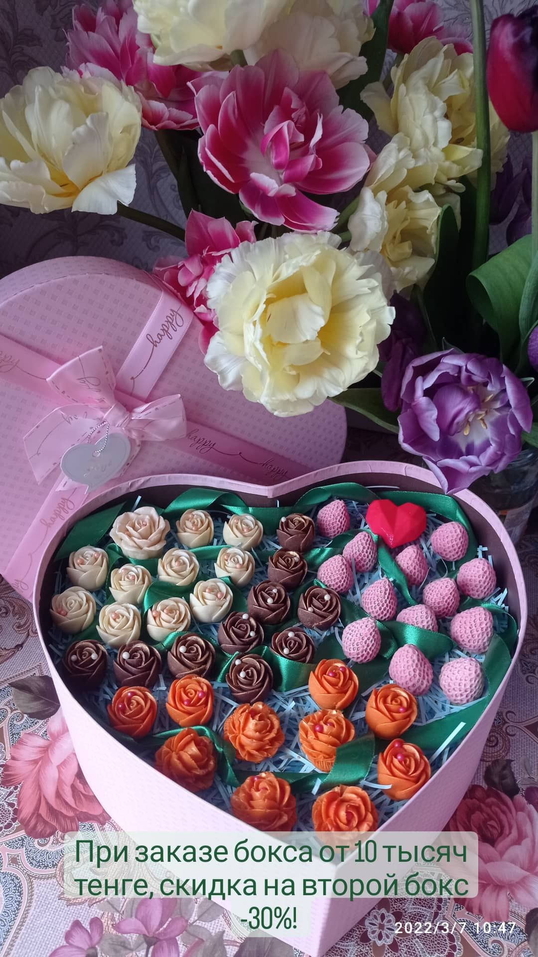 Шоколадные боксы