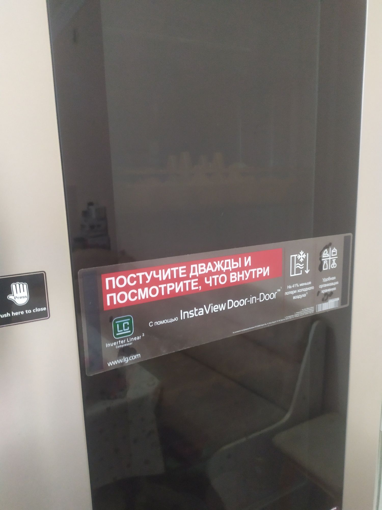 Холодильник LG GCQ 247ADC