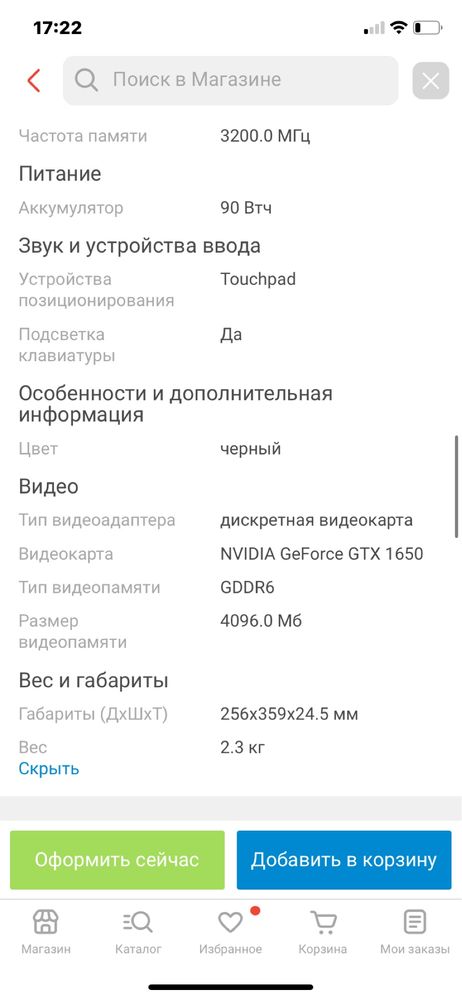 Ноутбук ASUS TUF Gaming A15