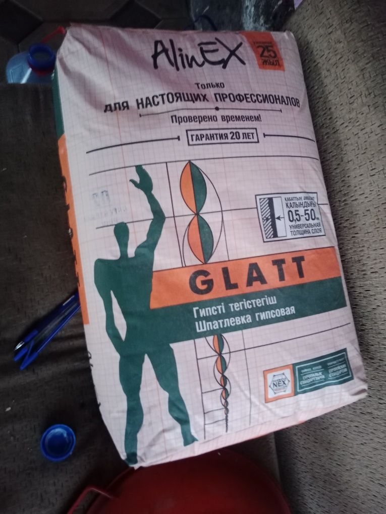 Продам алинекс глат