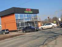 Продам участок 8 соток Алматы