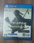 Продам игру Призрак Цусимы для PS4