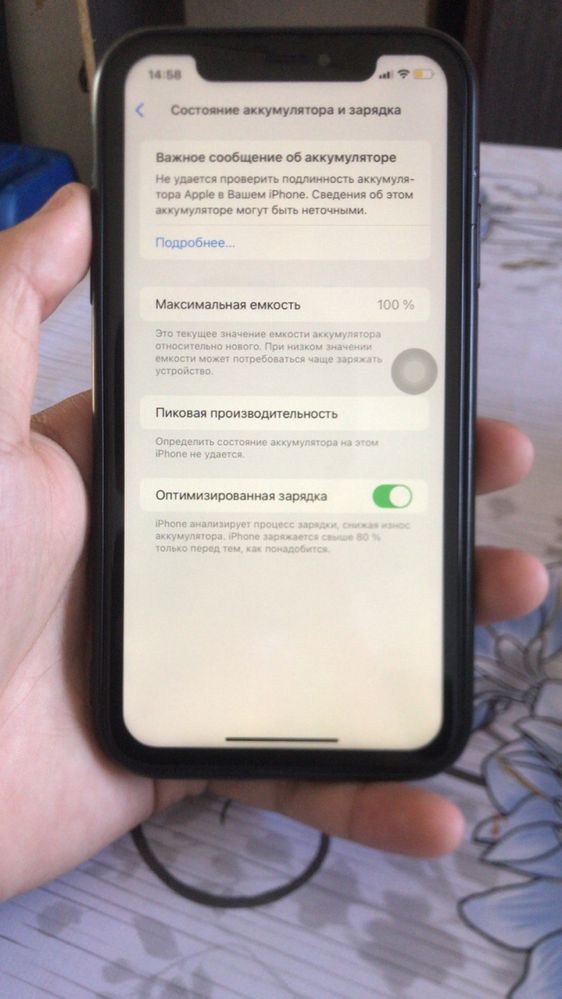 Аифор хр 100 акб норм состя