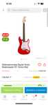 Продаю электрогитару Squier Sonic Stratocaster