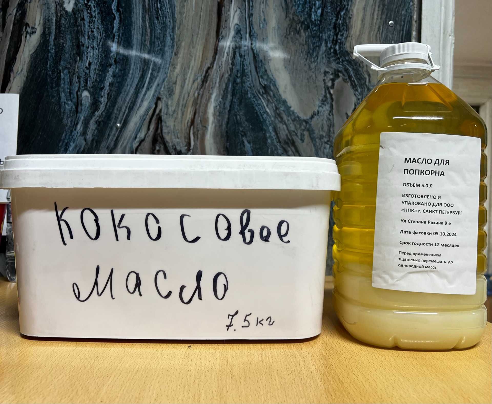 Зерно для попкорна на развес 1 кг