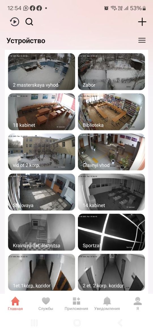 СКС | IP-АТС | СКУД Система | Камеры видеонаблюдения | Радиооповещение