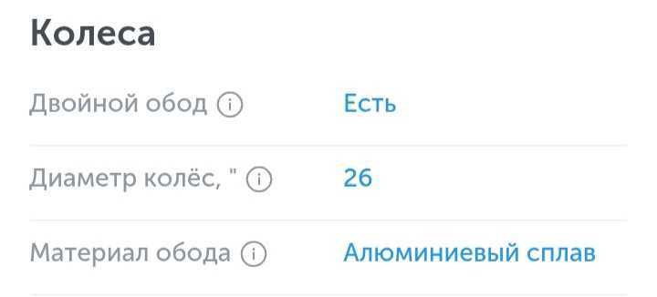 Велосипед Green Bike