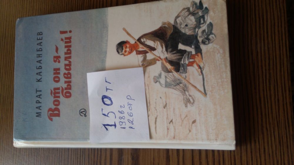 книги разных жанров художественные