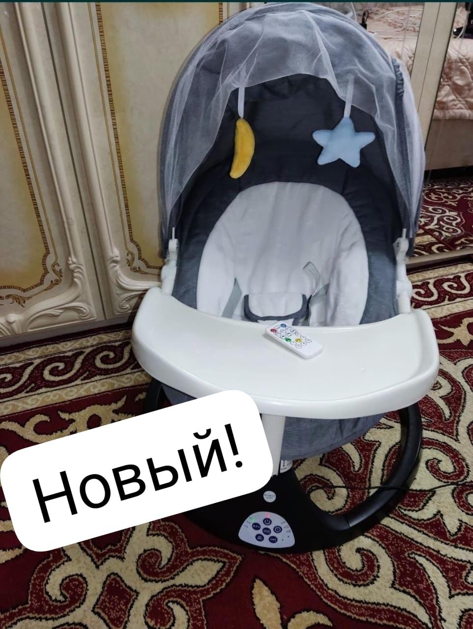 Люлька! Электронный!
