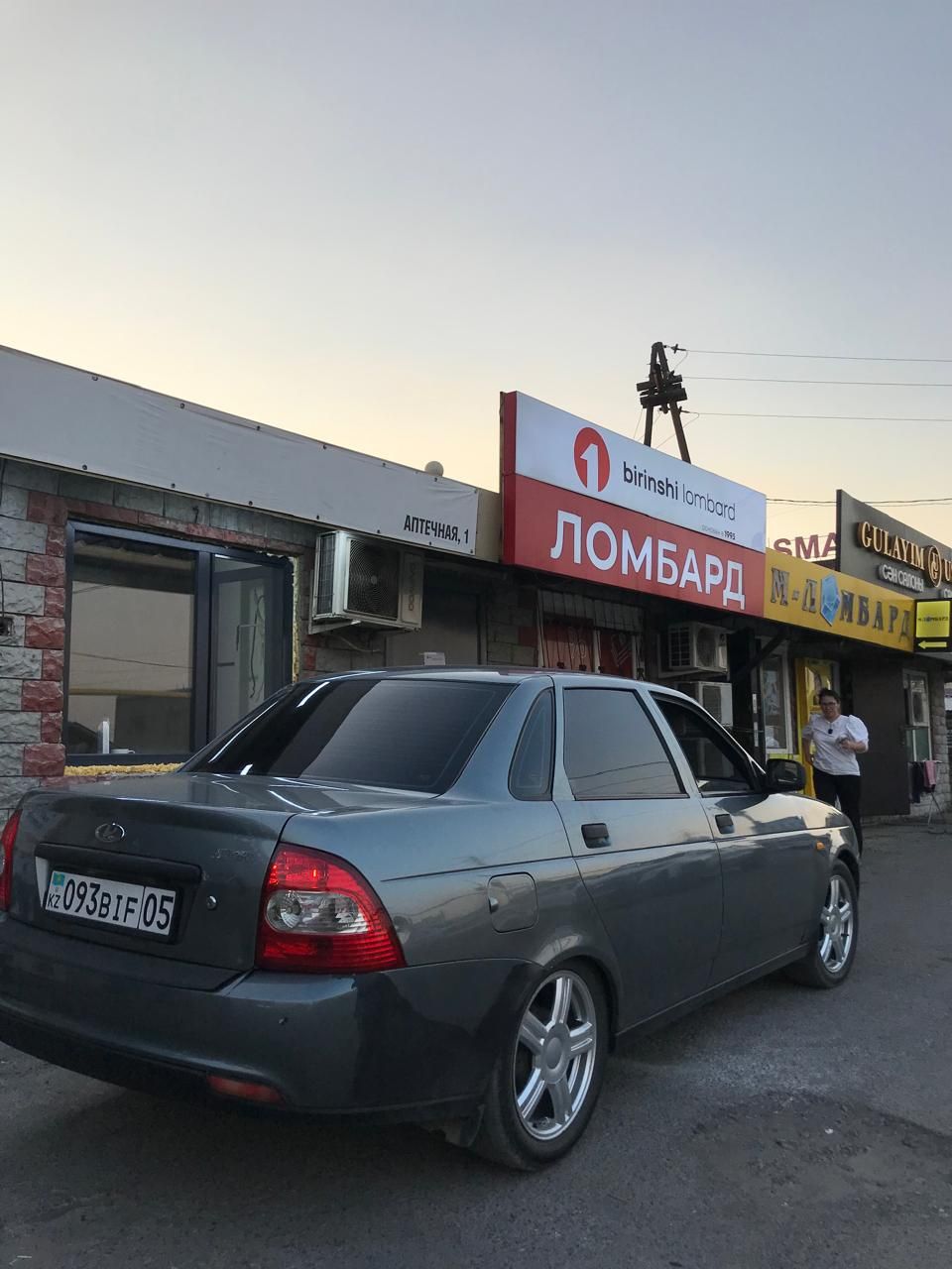 Торус 16/205/50..
