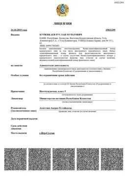 Адвокат/юрист:Алименты, семейные споры, бездействие ЧСИ-решим вместе!