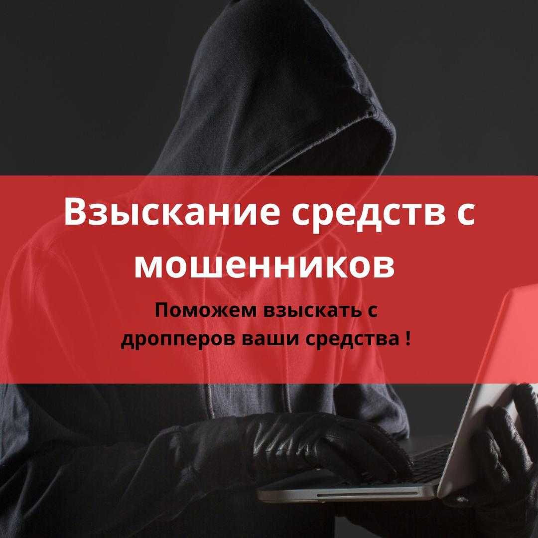 Юрист-Адвокат, Взыскание средств с ТОО, ИП , физ. лиц , досуд. урегул.