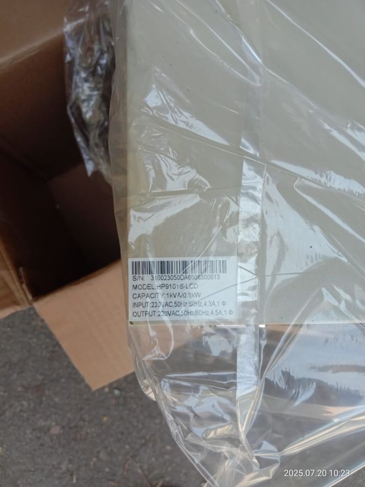 Упэс 0,8kw продама торг уместень  новый