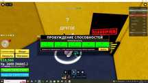 Аккаунт Блокс Фрукт