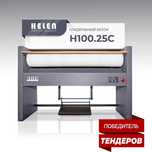 Глaдильный каток HELEN Н100.25С НОВЫЙ от производителя