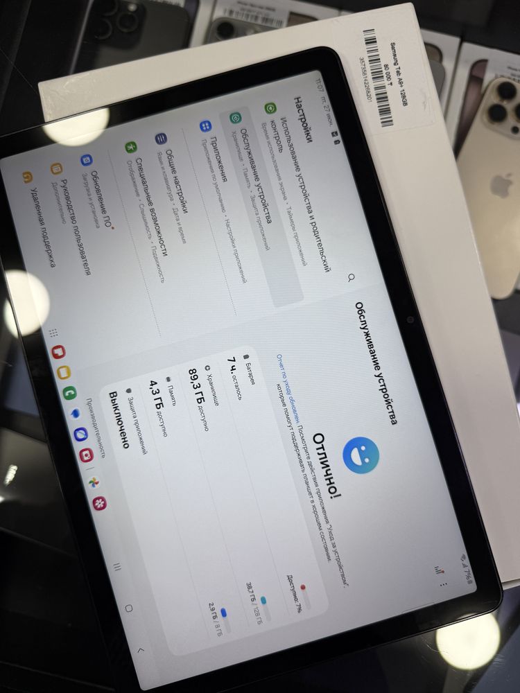 Планшет samsung tab A9+ 128 гб состояние хорошое в ремонте не был
