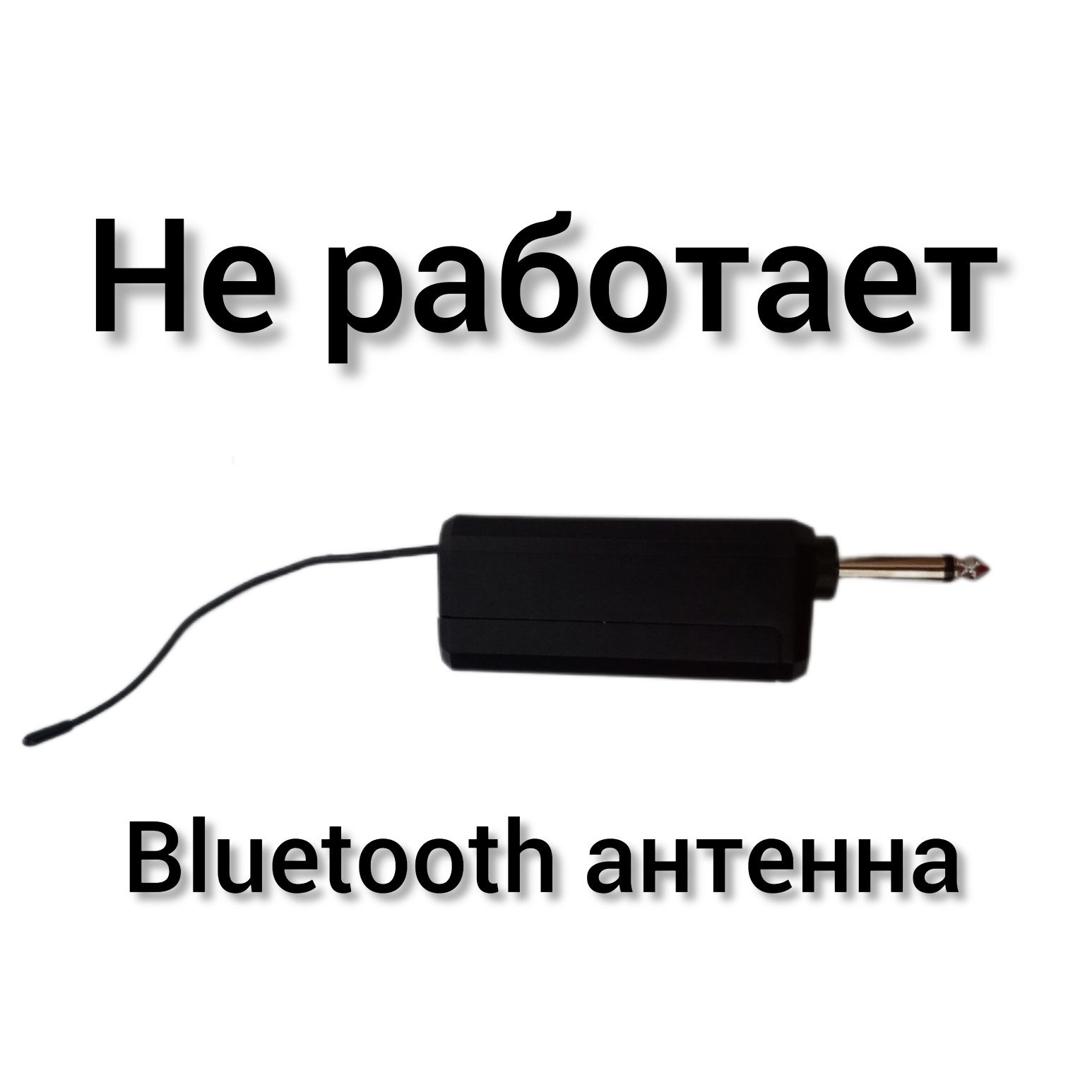 Беспроводной микрофон для караоке