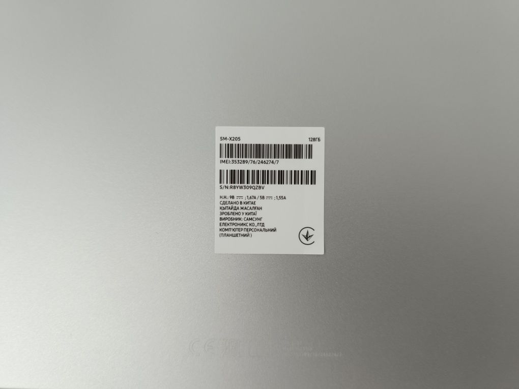 Продам новый планшет Samsung Tab A 8. 128 gb