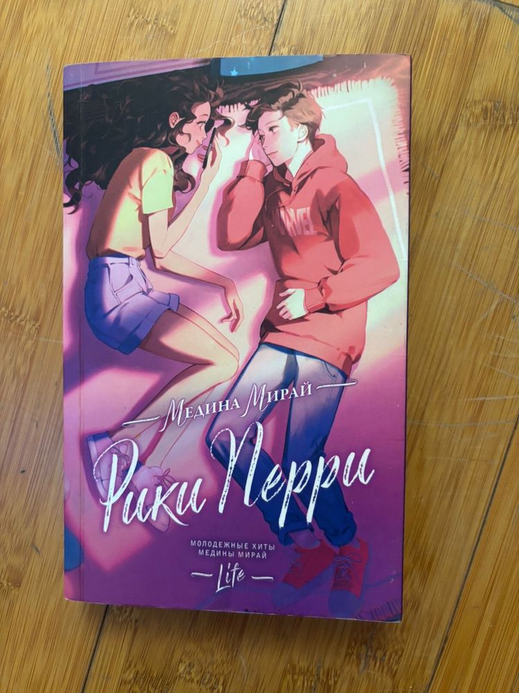 Книги разных жанров