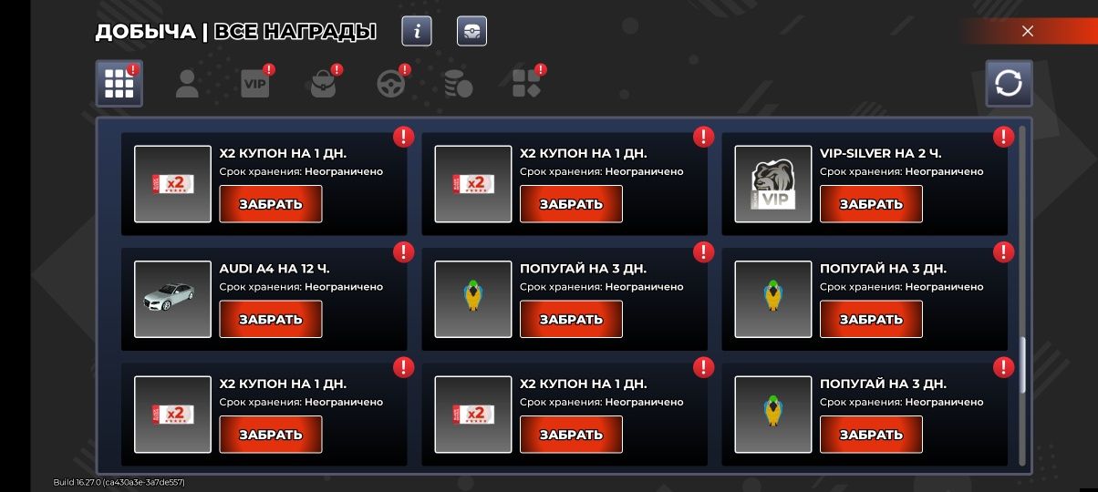 Продам акк за 2000тенге