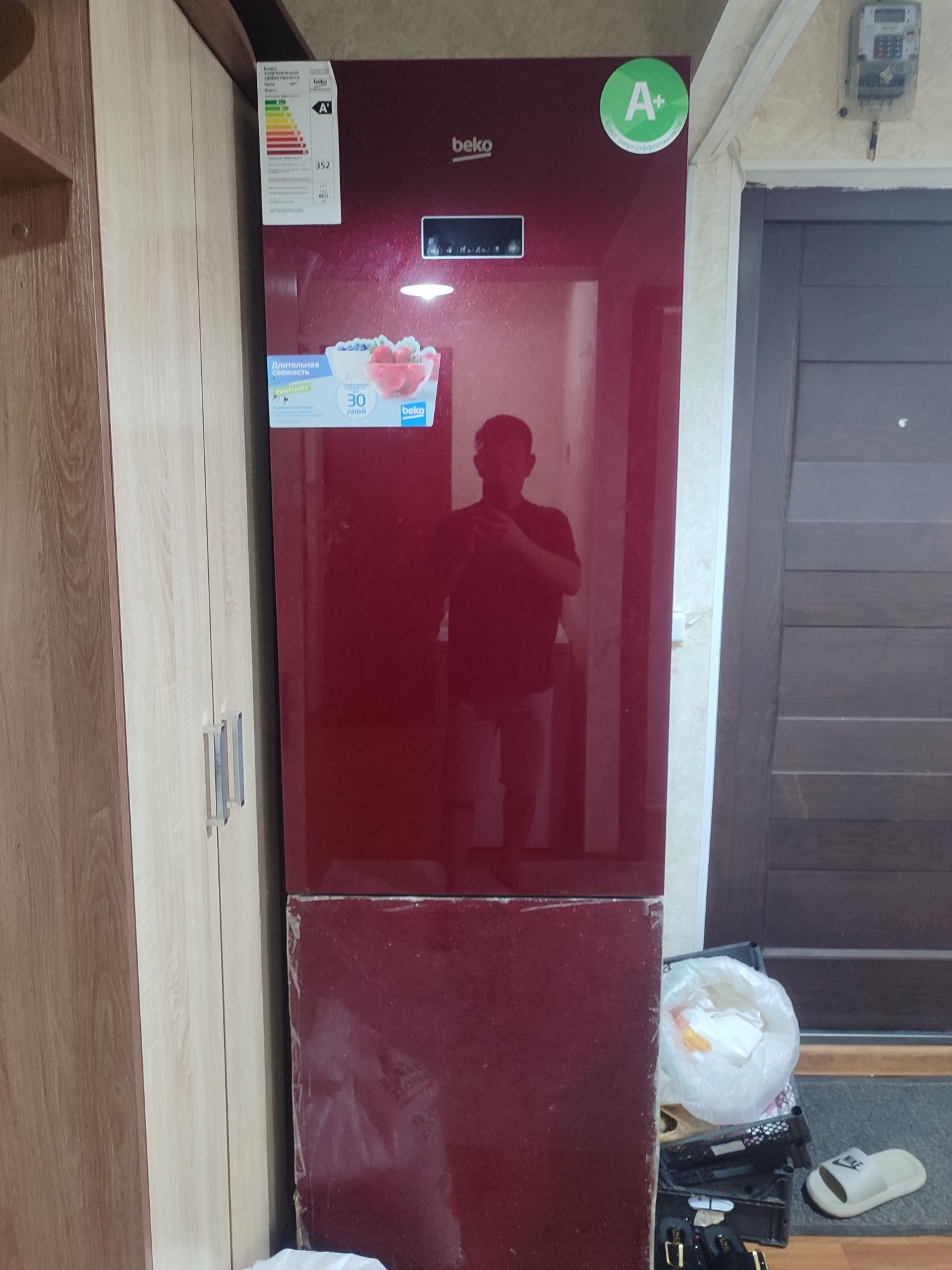 Холодильник Beko