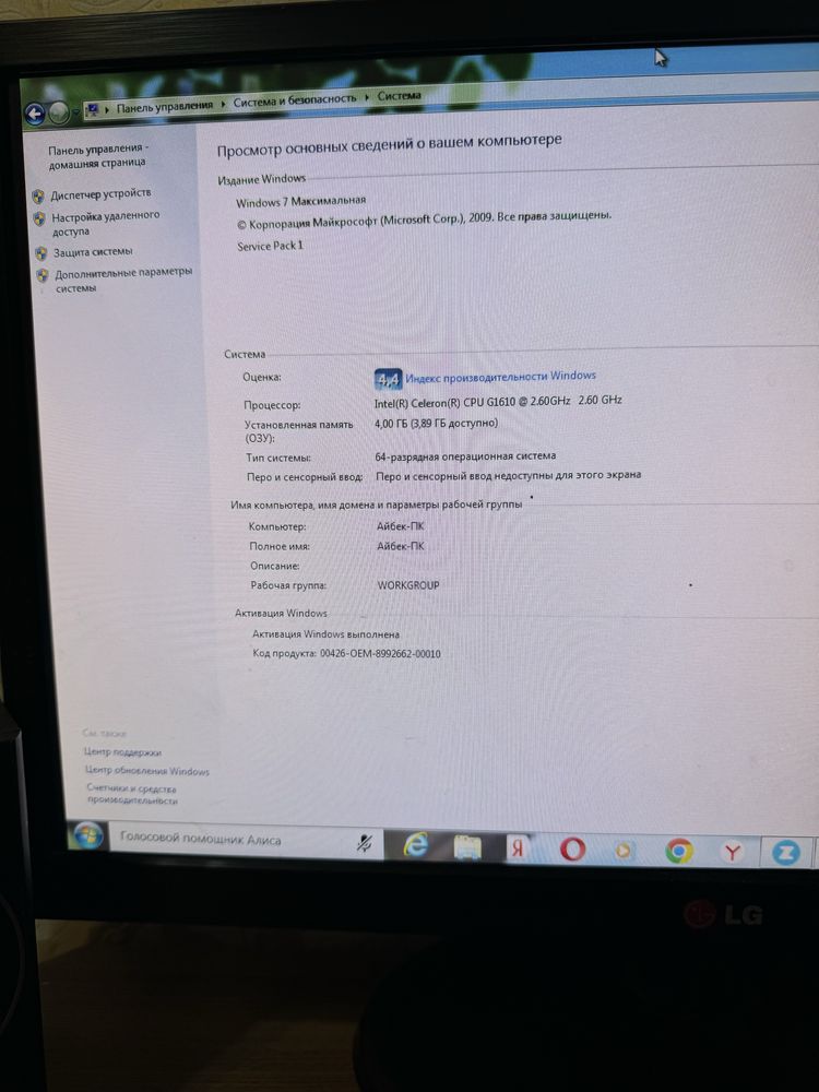 Компьютер с цветным принтером плюс стол компьютерный