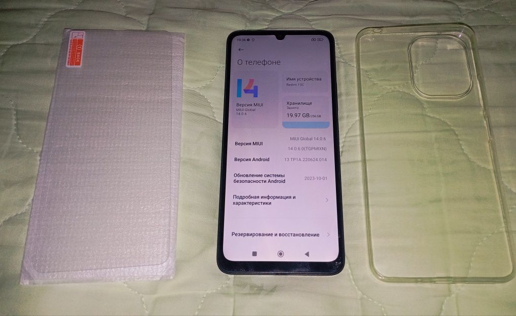 Хиаоми Редми 13с 8/256 Gb