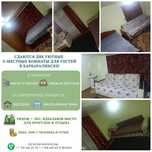 Место для отдыха в Каркаралинске