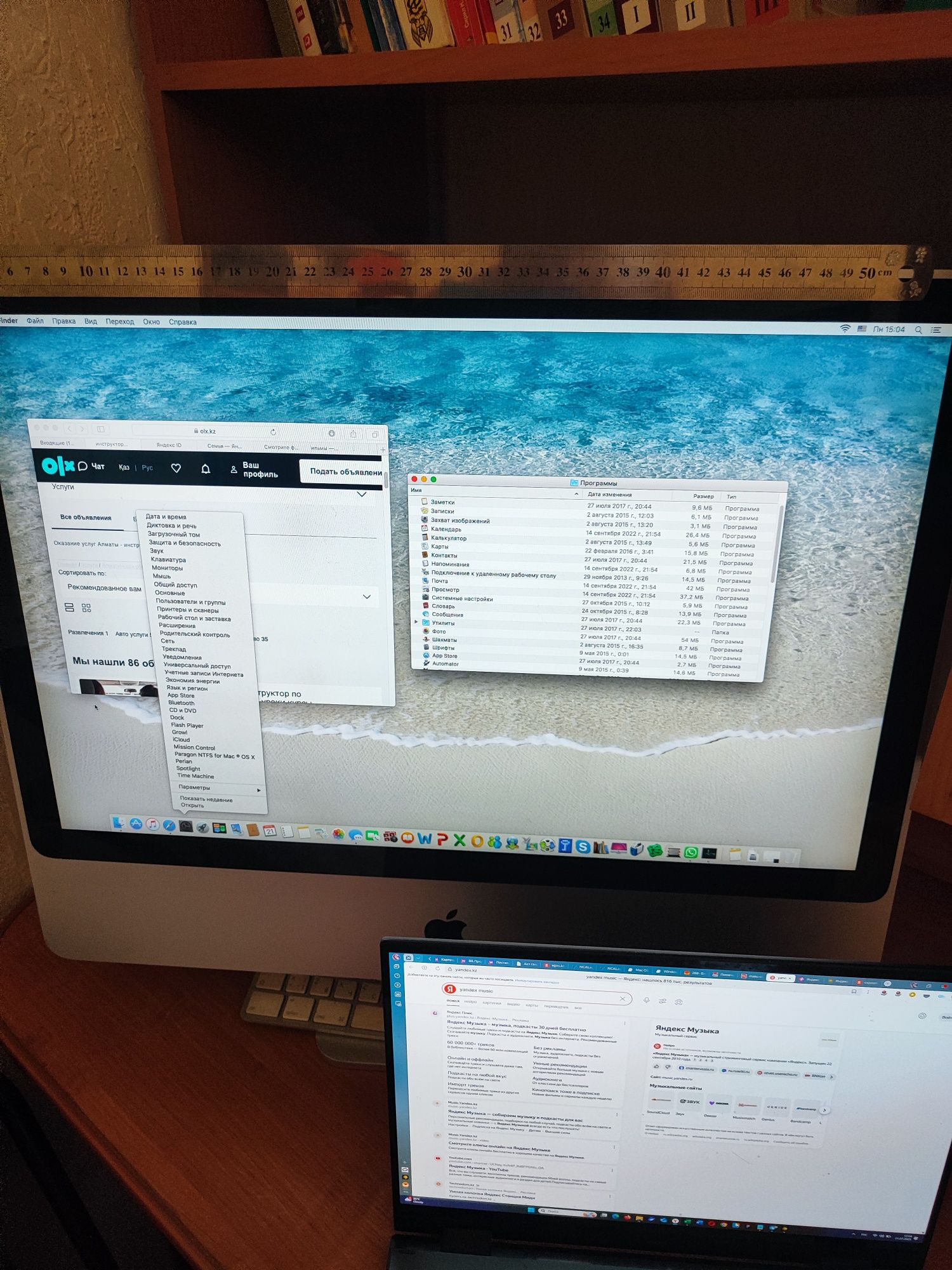 IMac моноблоккомпьютер- монитор (2 в 1) большой монитор