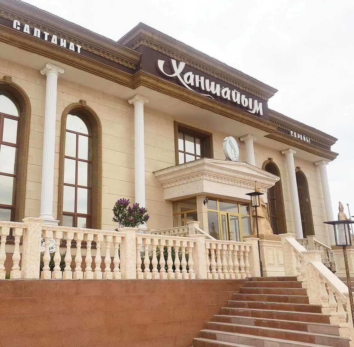 Лучший банкетный зал в с.Урджар обл.Абай продам