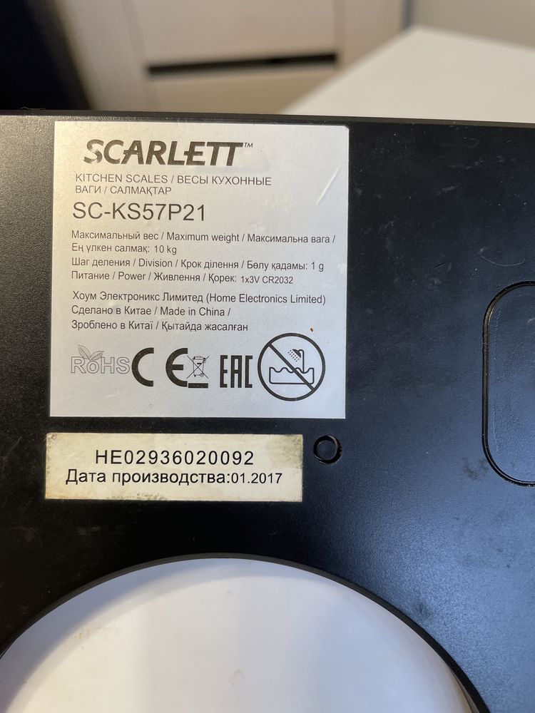 Кухонные весы фирма scarlett