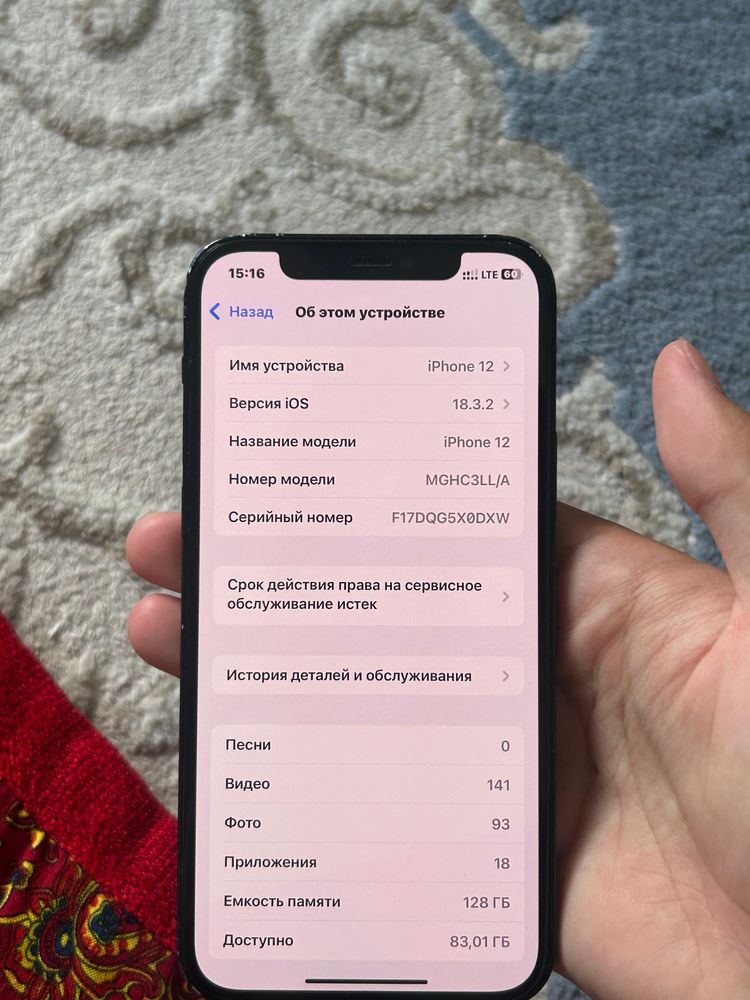 Iphone 12 iphone 12