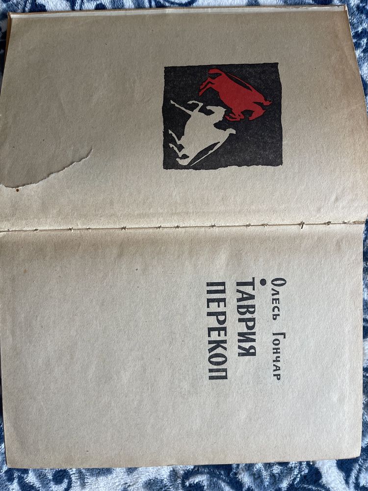 Книги о войне