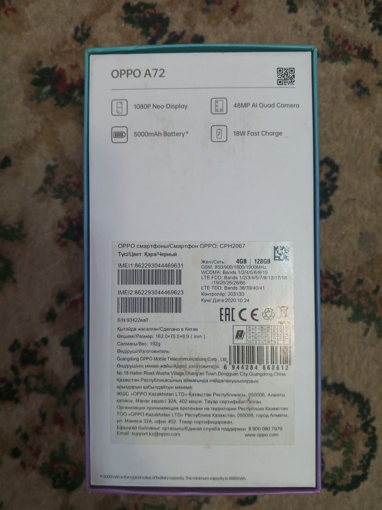 Продам смартфон в хорошем рабочем состоянии