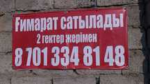 Молочный цех, гарантия