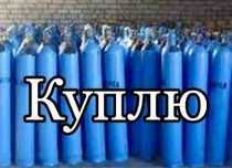 Кислородные баллоны