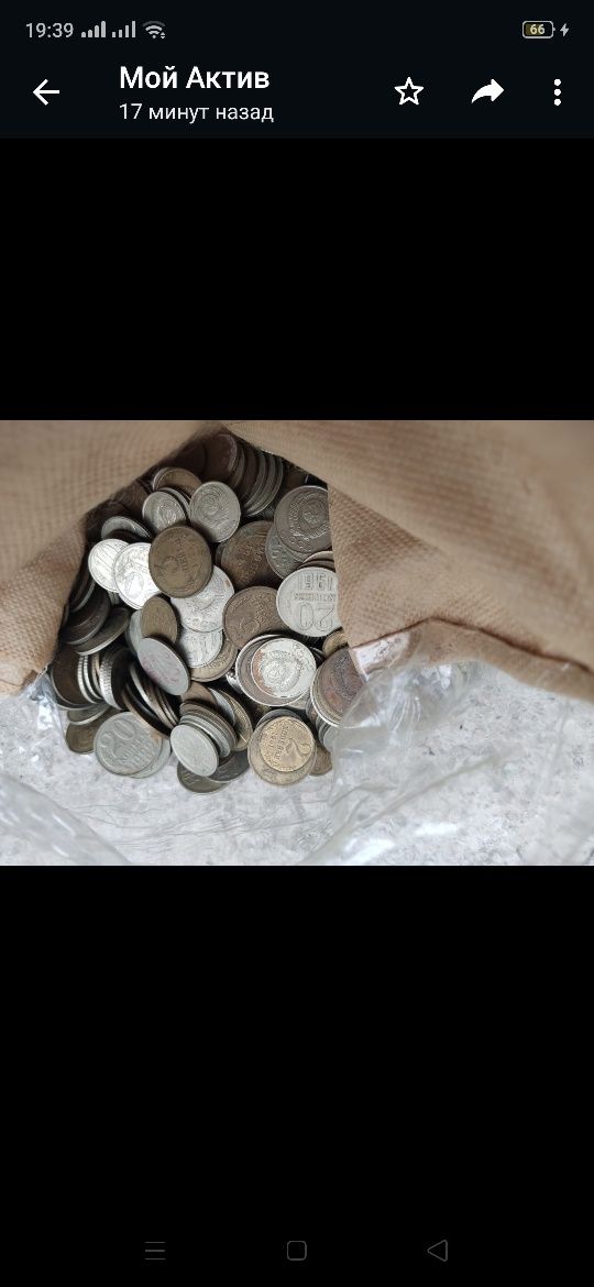 Продам копейки СССР разного года