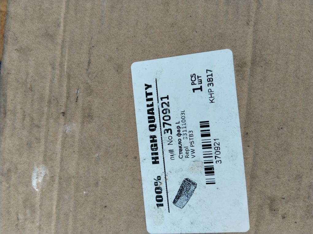 Продам стекло на фару