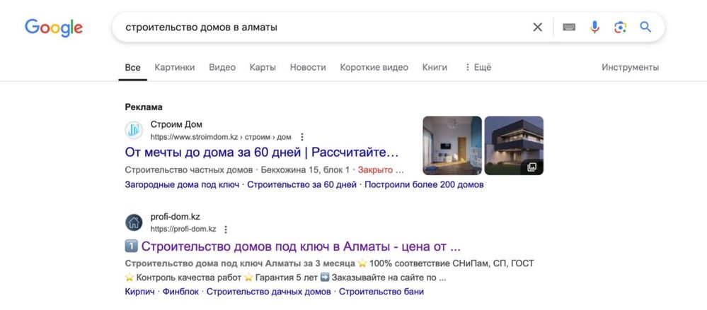 Сдам в аренду бизнес по строительству домов