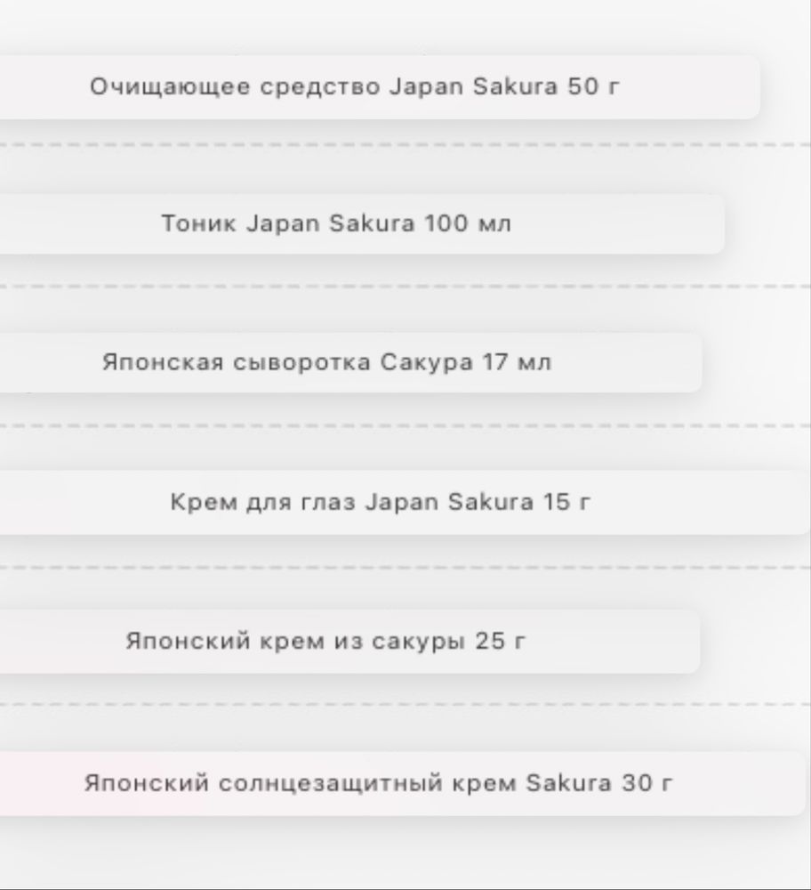 Подарочный набор декоративной косметики.