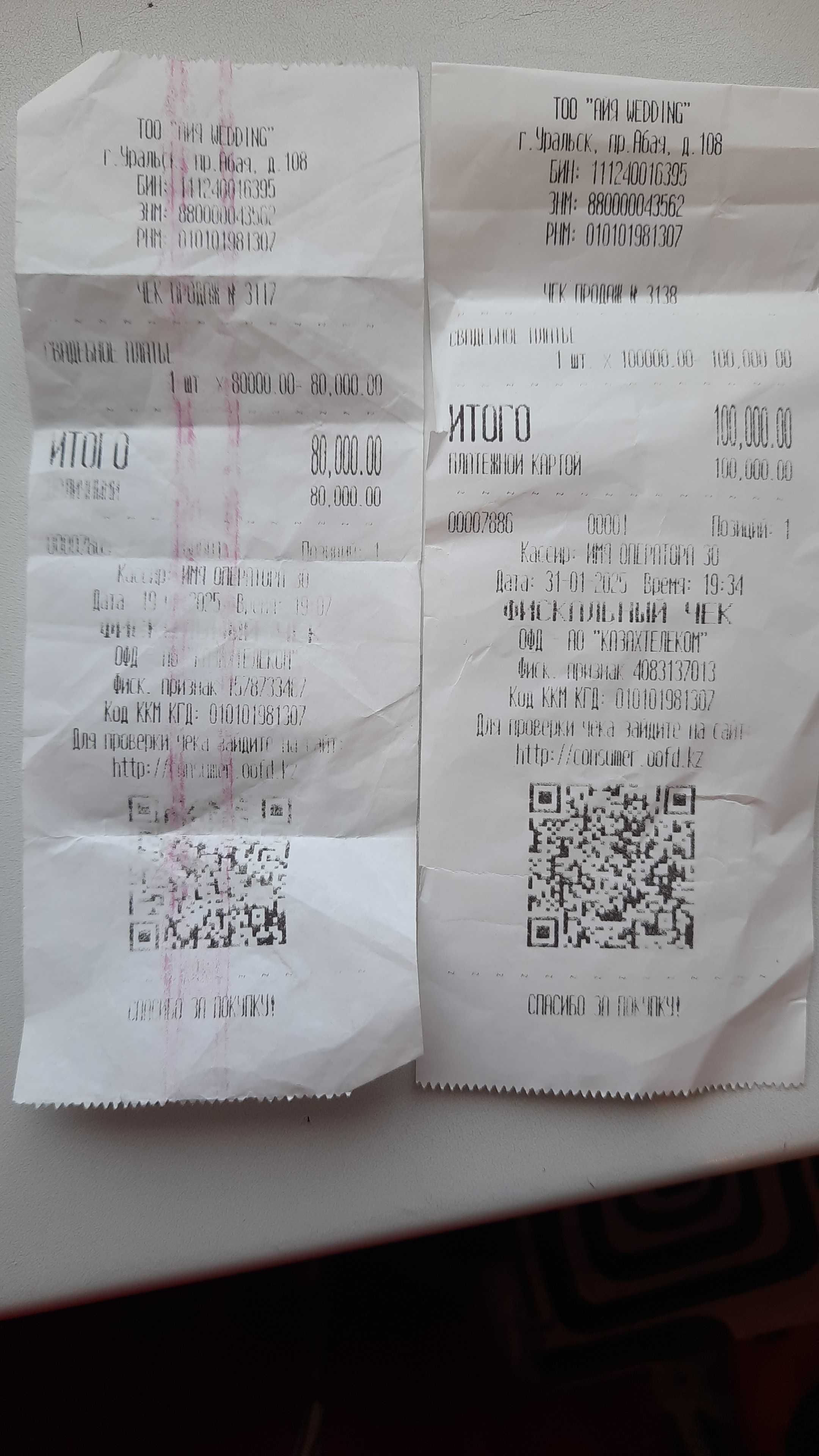 Продам свадебное платье