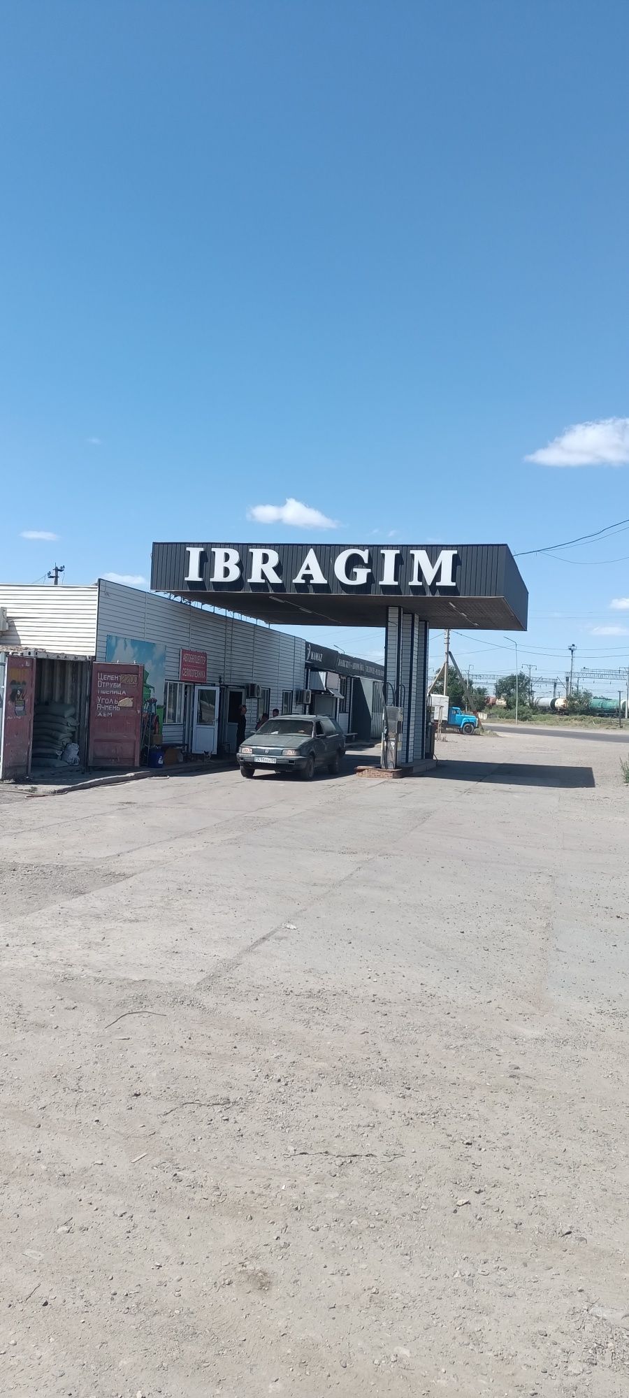 Трубы буровые 73 диаметр