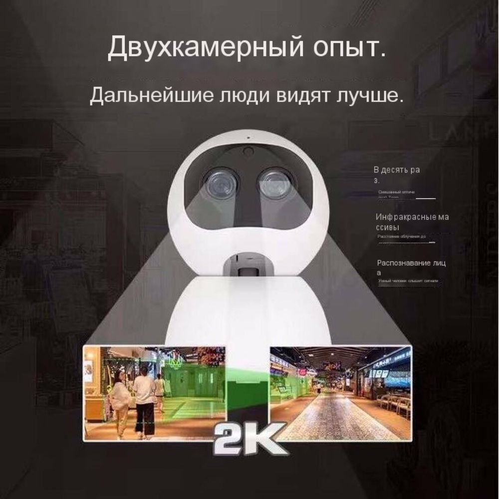 Акция 10% скидка по промокоду * кодак*Беспроводные поворотные камеры в