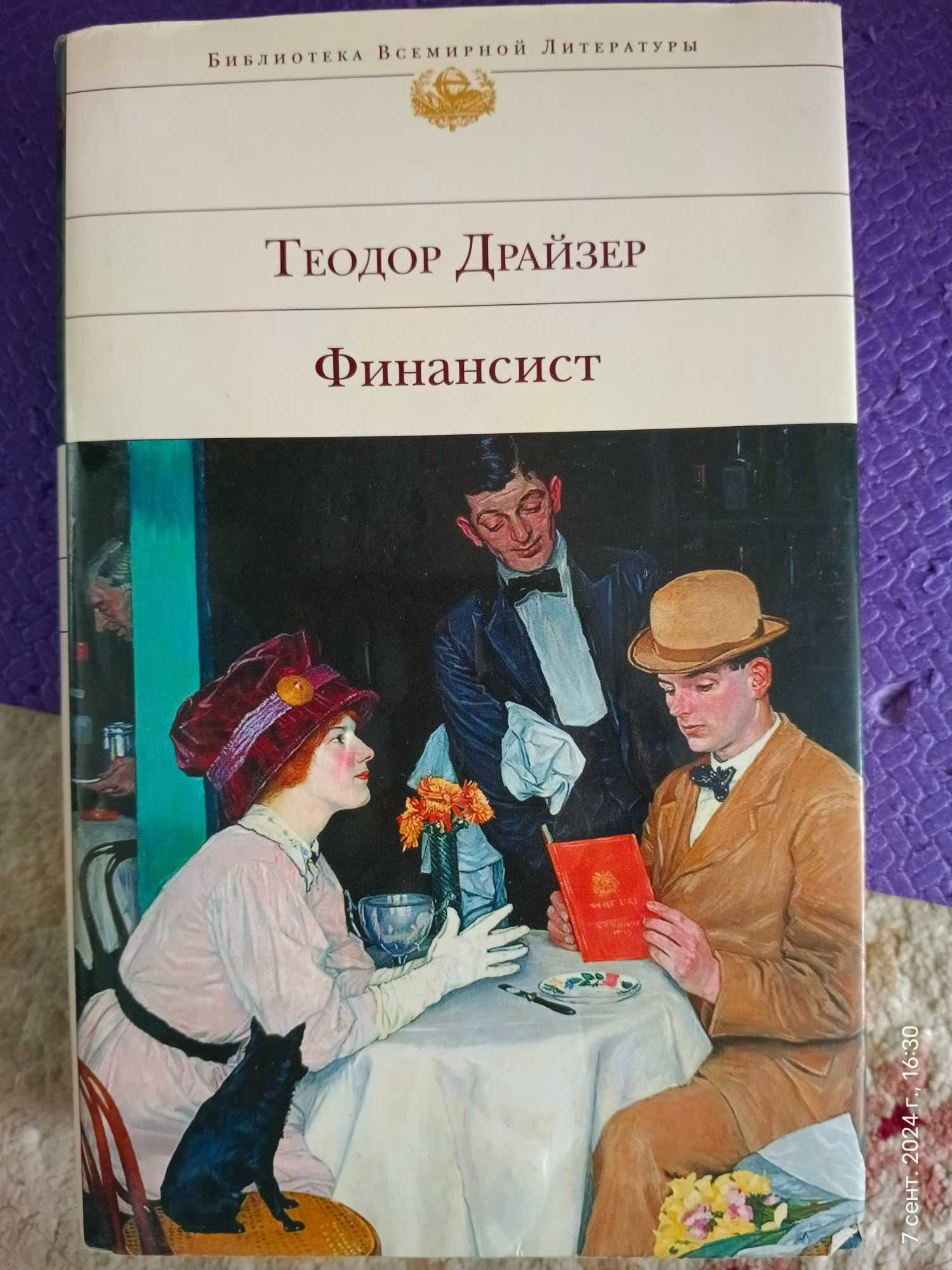 книги исторические
