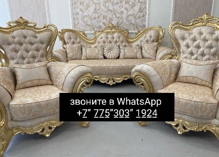 продается диван кресло,,,